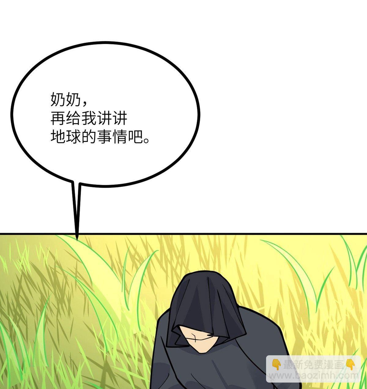 第69话 幸福的生活(1/2)-第69话