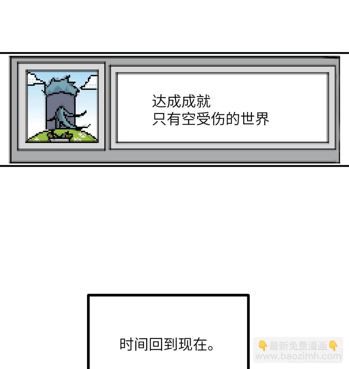 第69话 幸福的生活(1/2)-第69话