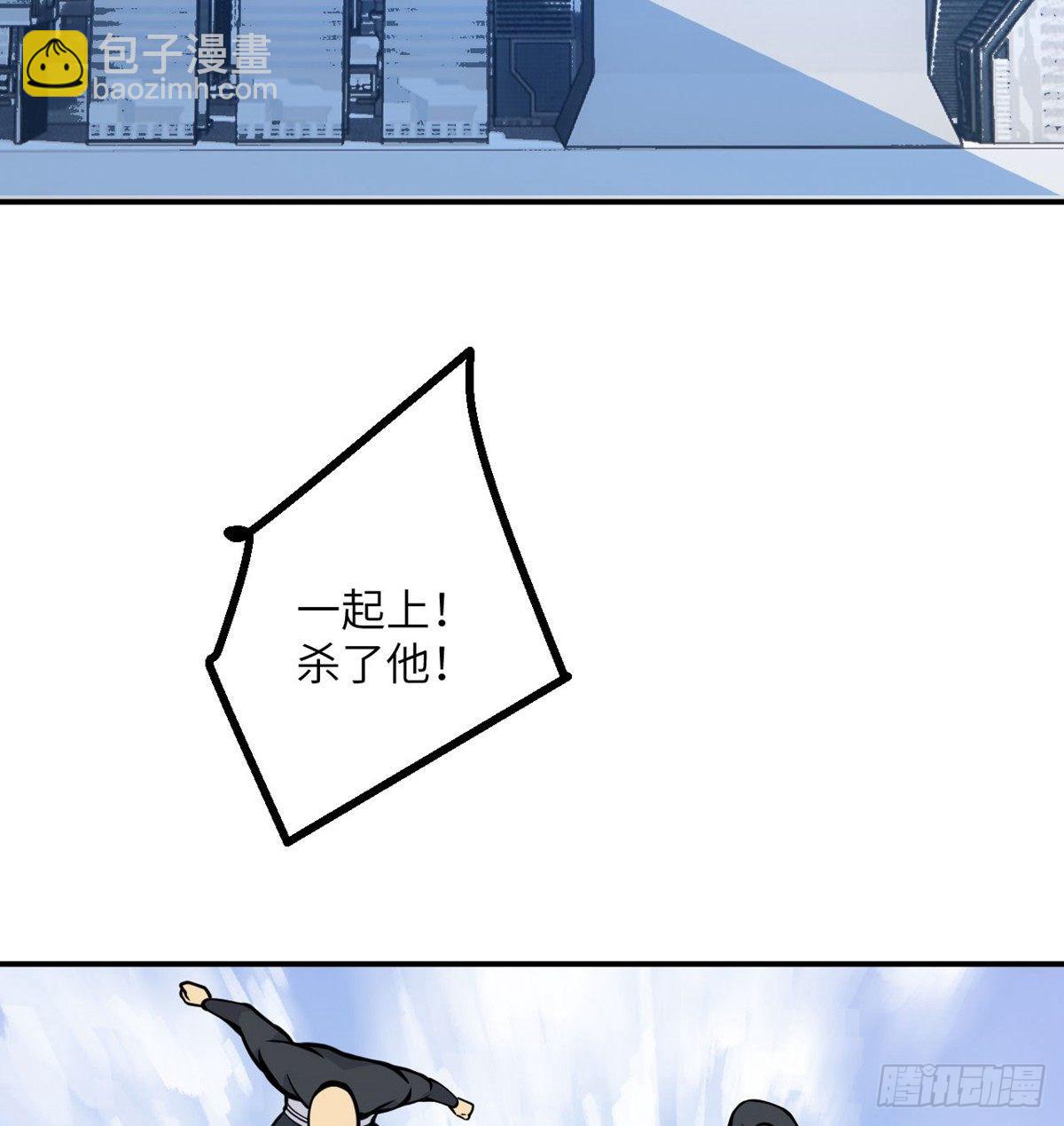 第69话 幸福的生活(1/2)-第69话