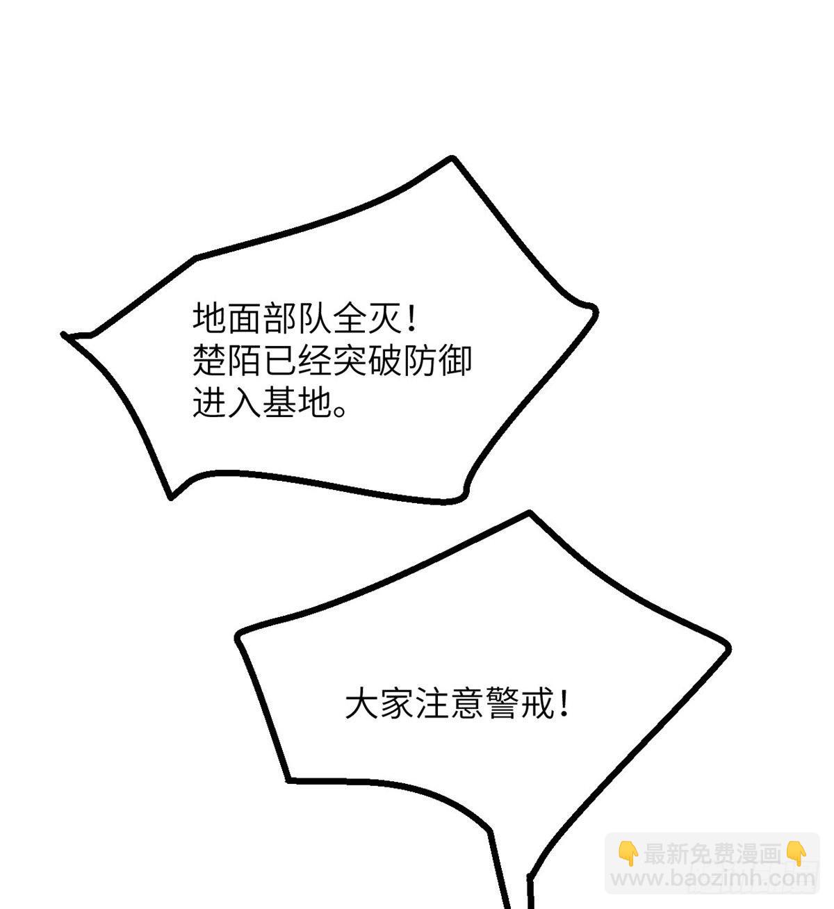 第69话 幸福的生活(1/2)-第69话