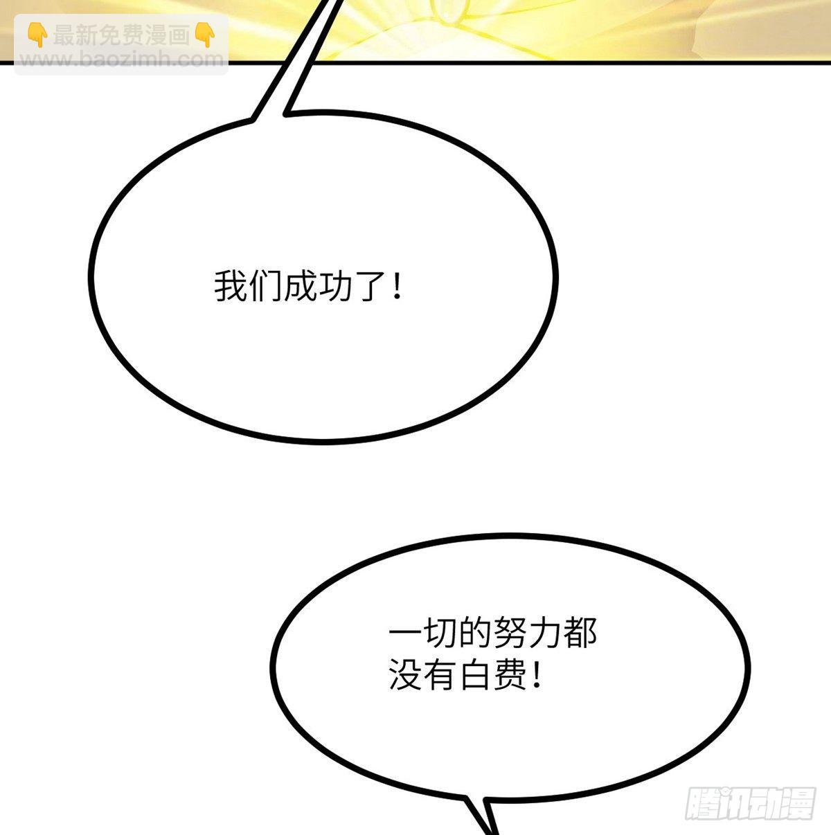 第69话 幸福的生活(1/2)-第69话