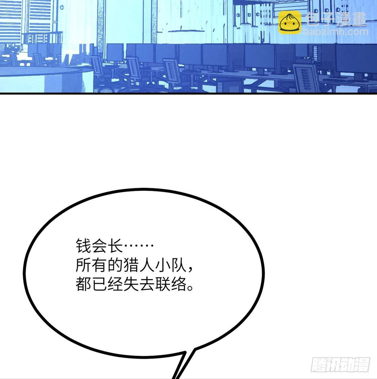 第69话 幸福的生活(1/2)-第69话