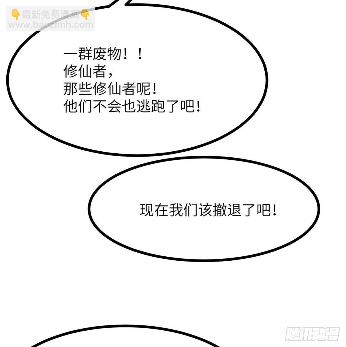 第69话 幸福的生活(1/2)-第69话