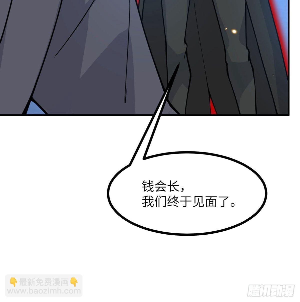 第69话 幸福的生活(1/2)-第69话