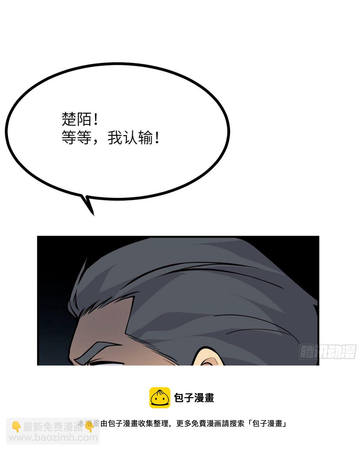 第69话 幸福的生活(1/2)-第69话