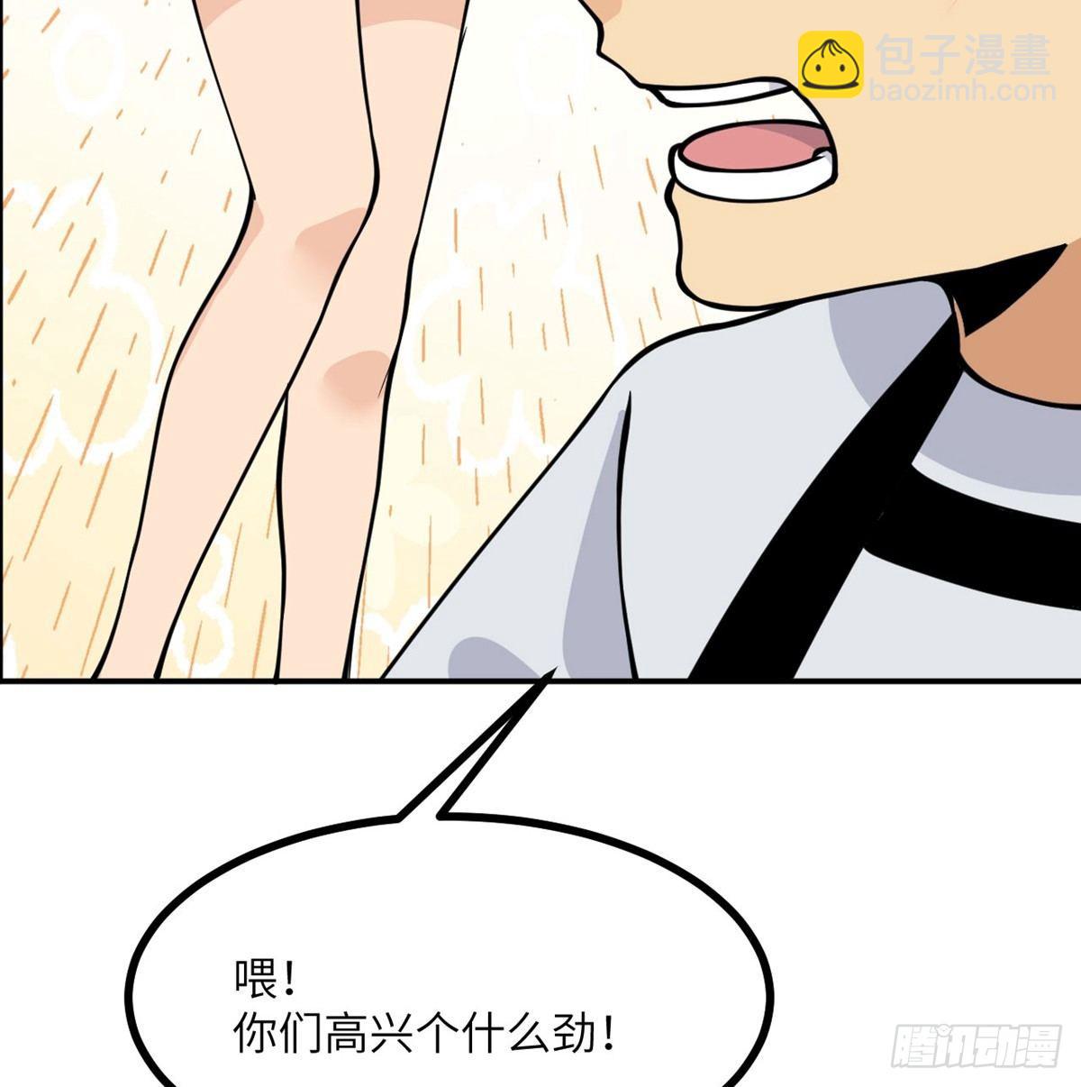 第69话 幸福的生活(1/2)-第69话