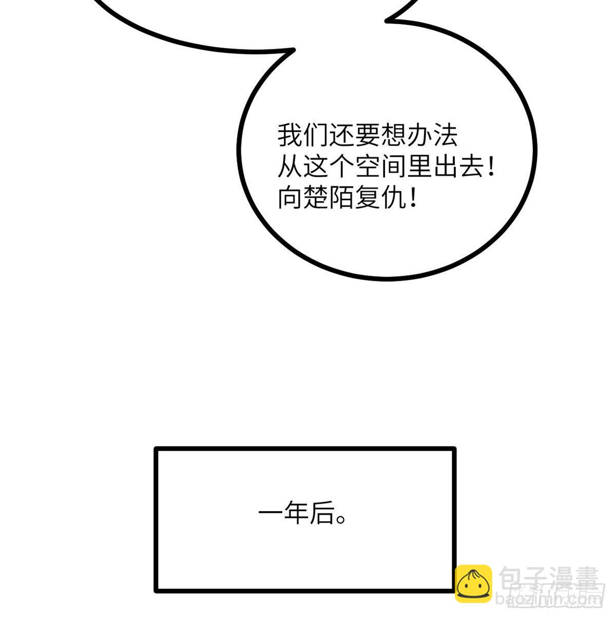 第69话 幸福的生活(1/2)-第69话