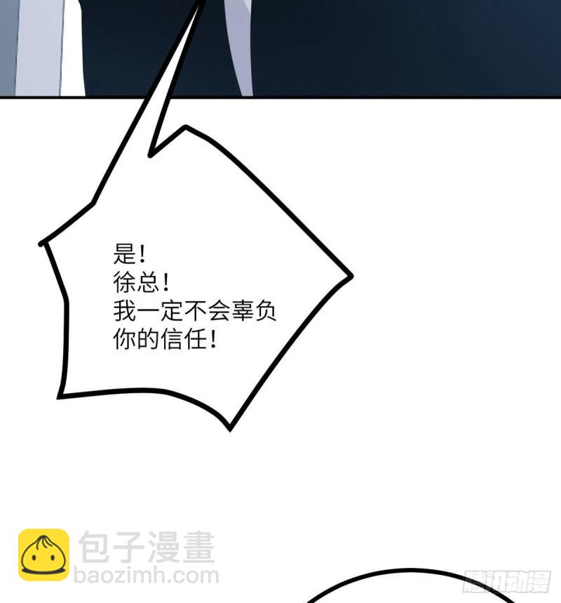 第7话  你居然还活着？(1/2)-第7话