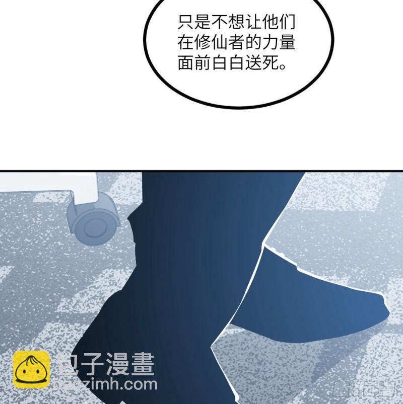 第7话  你居然还活着？(1/2)-第7话