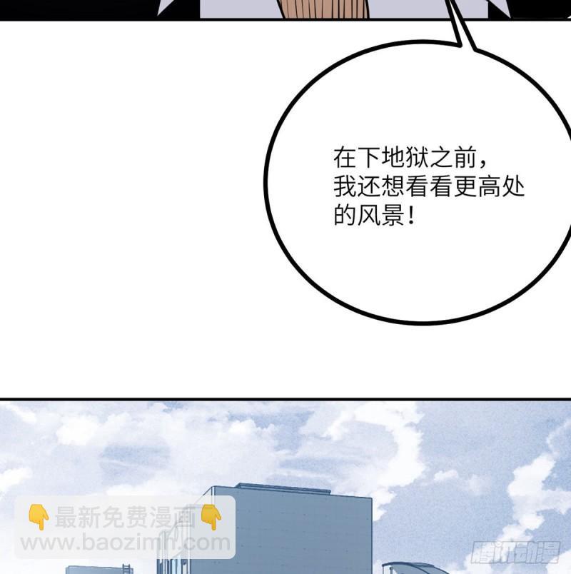 第7话  你居然还活着？(1/2)-第7话