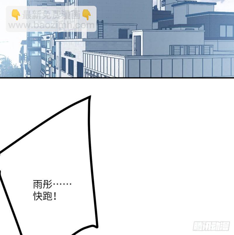 第7话  你居然还活着？(1/2)-第7话