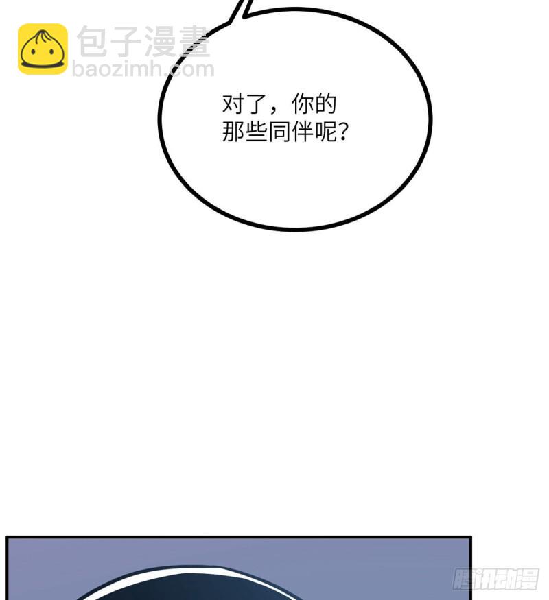 第7话  你居然还活着？(1/2)-第7话