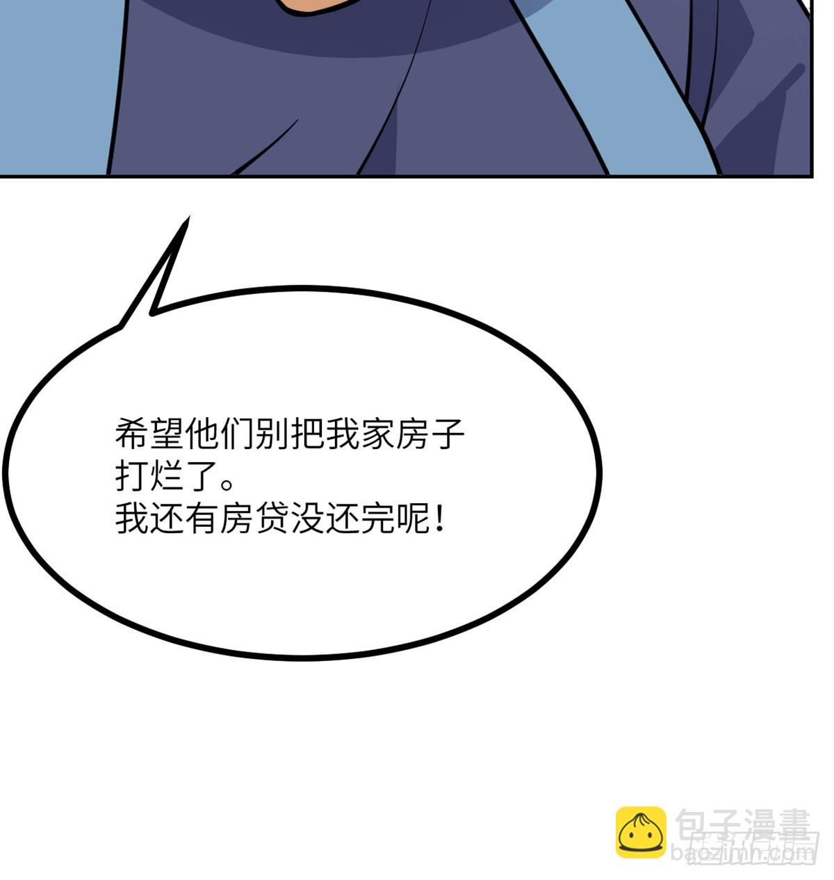 第71话 一人即天灾(1/3)-第71话