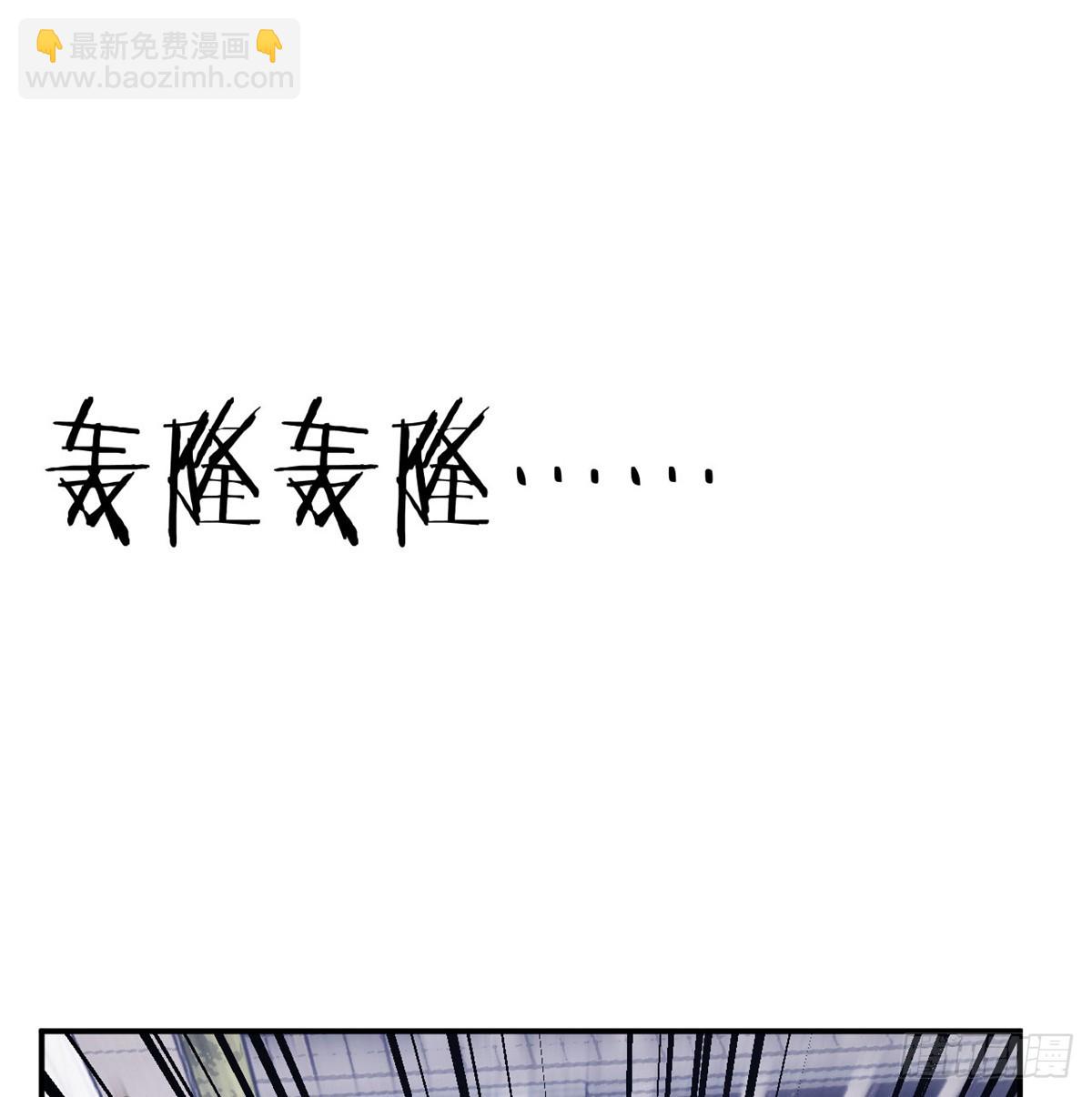 第71话 一人即天灾(1/3)-第71话