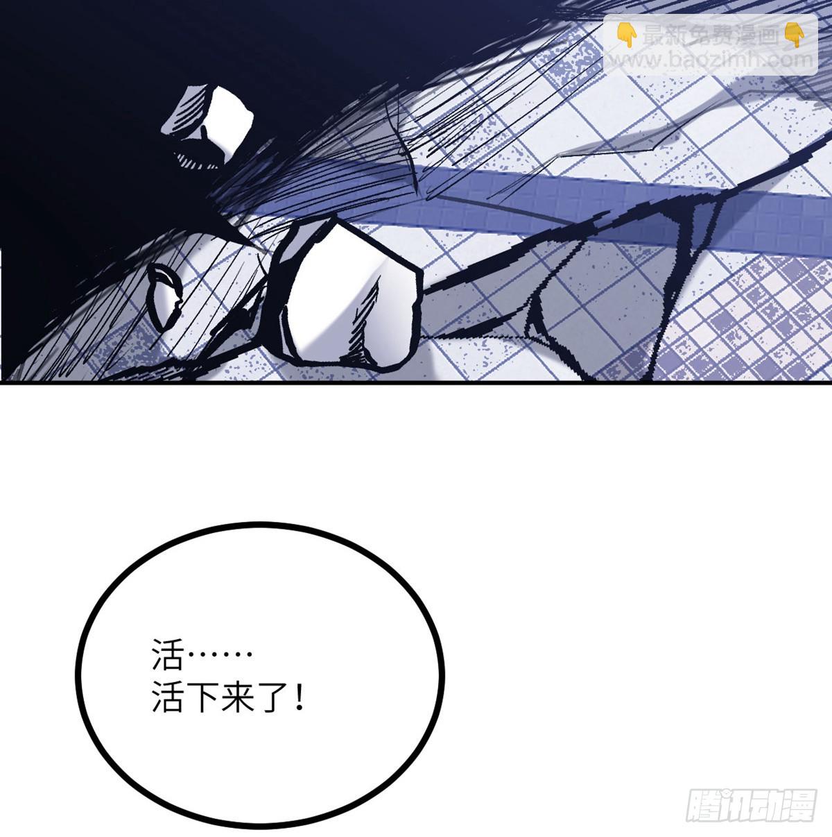 第71话 一人即天灾(1/3)-第71话