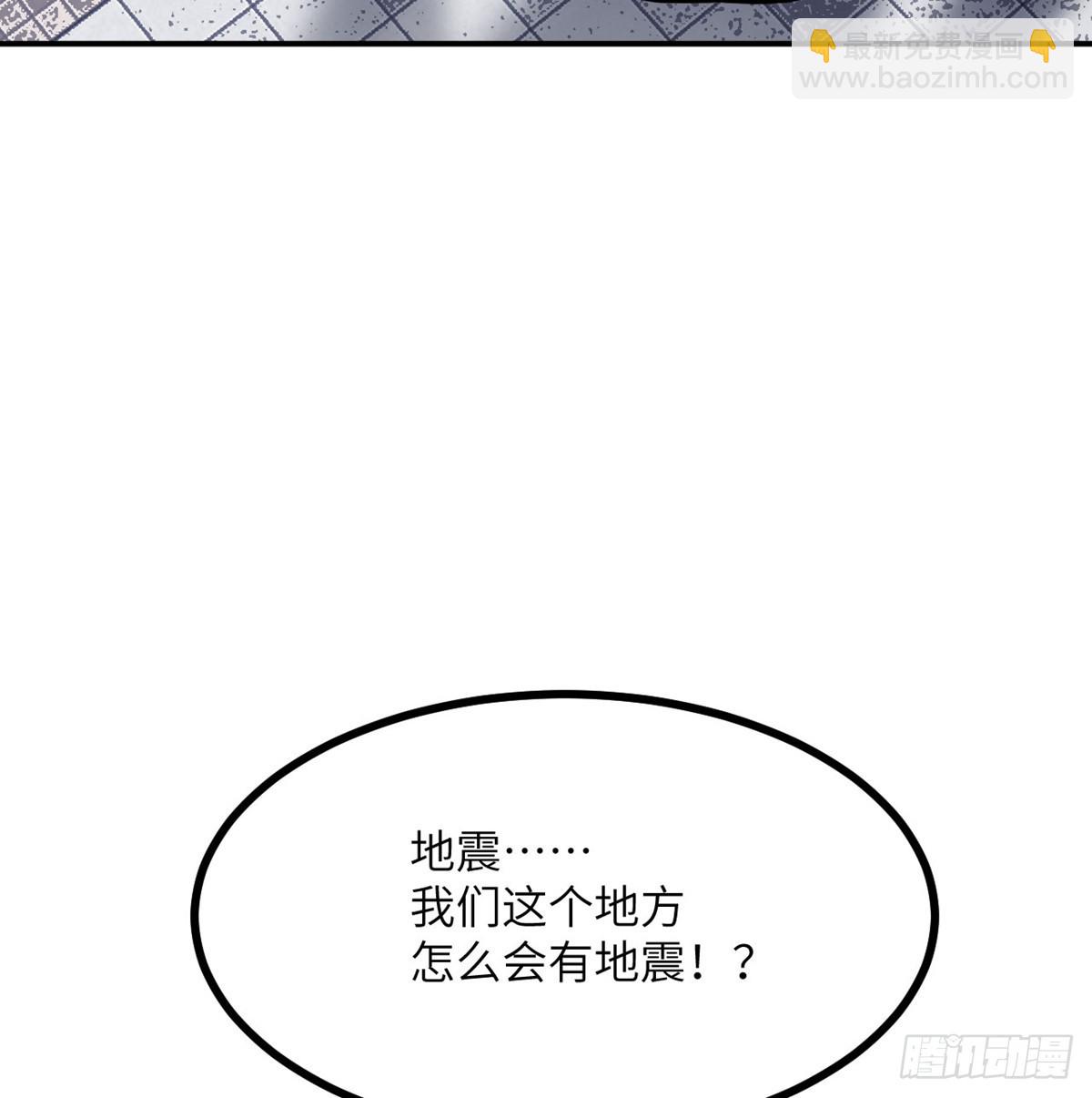 第71话 一人即天灾(1/3)-第71话