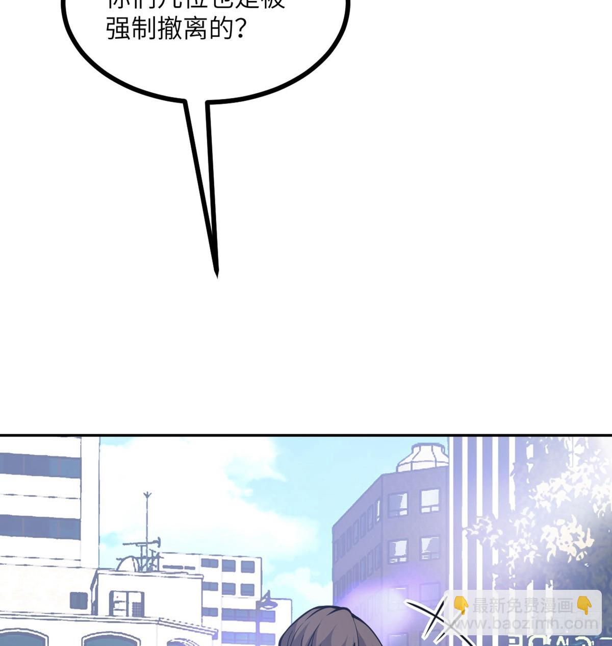 第71话 一人即天灾(1/3)-第71话