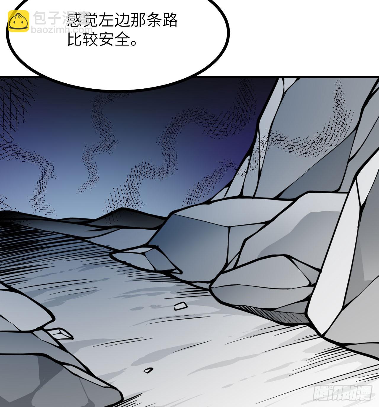 第73话 白骨(1/2)-第73话