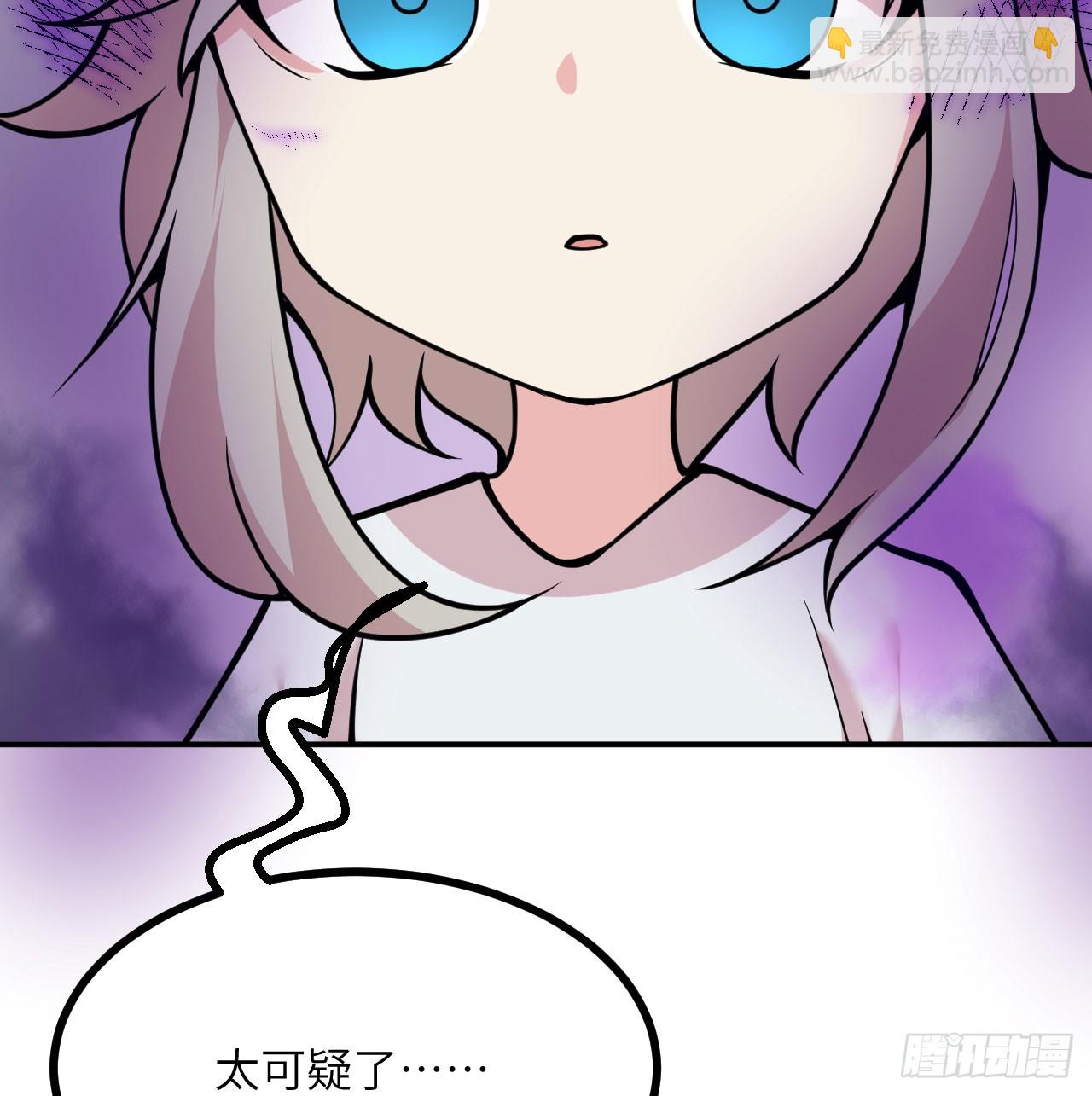 第73话 白骨(1/2)-第73话