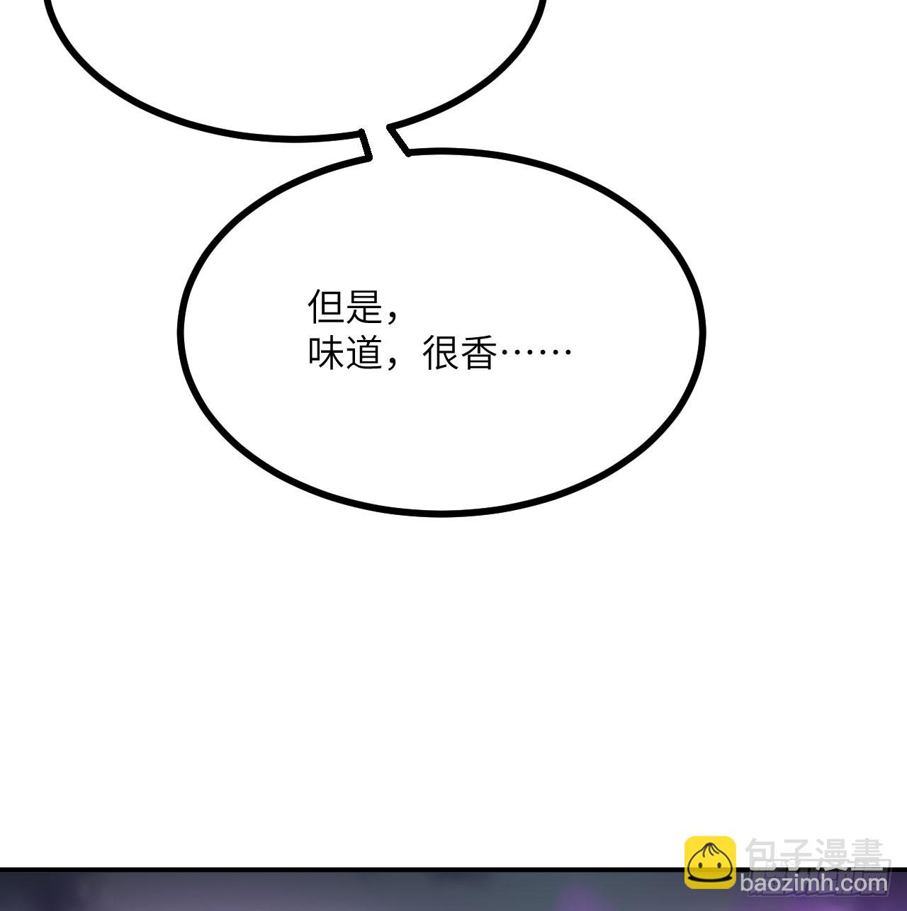第73话 白骨(1/2)-第73话