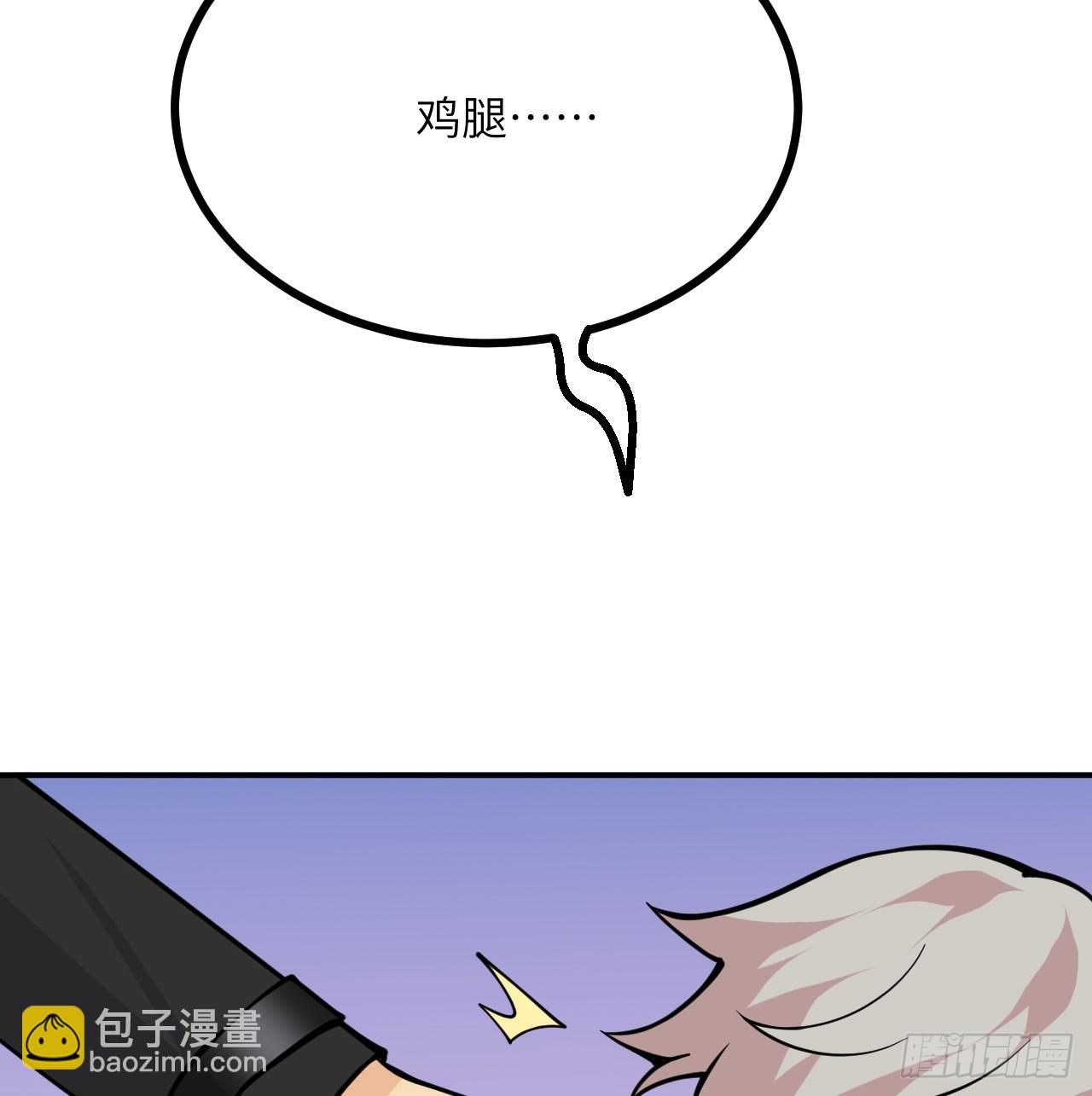 第73话 白骨(1/2)-第73话