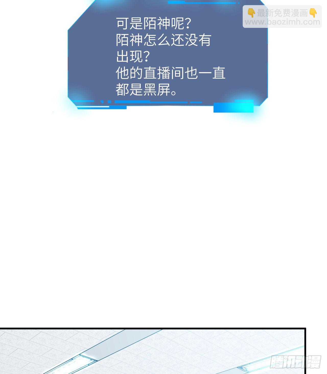 第75话 真正的救世主？(1/2)-第75话