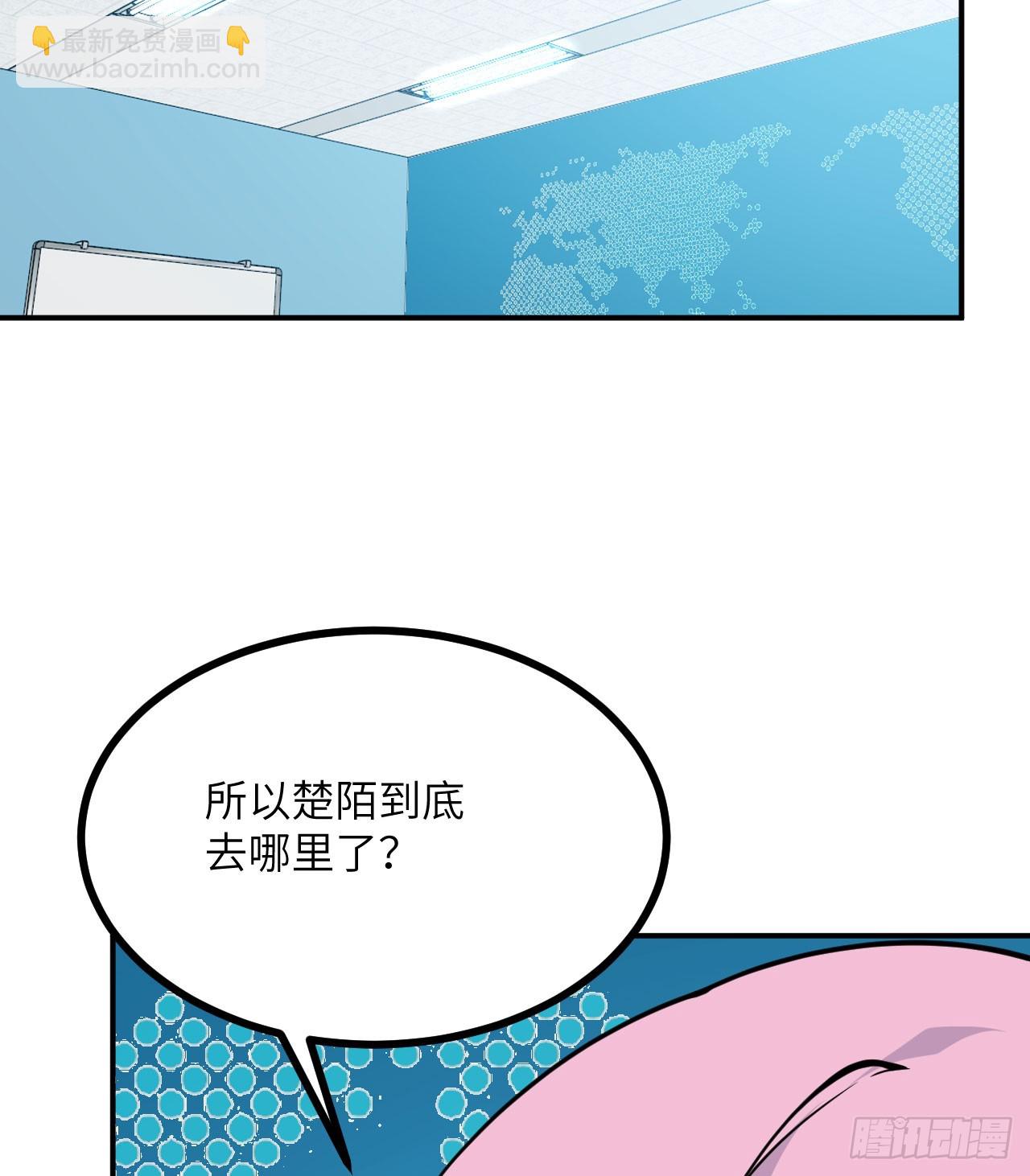 第75话 真正的救世主？(1/2)-第75话