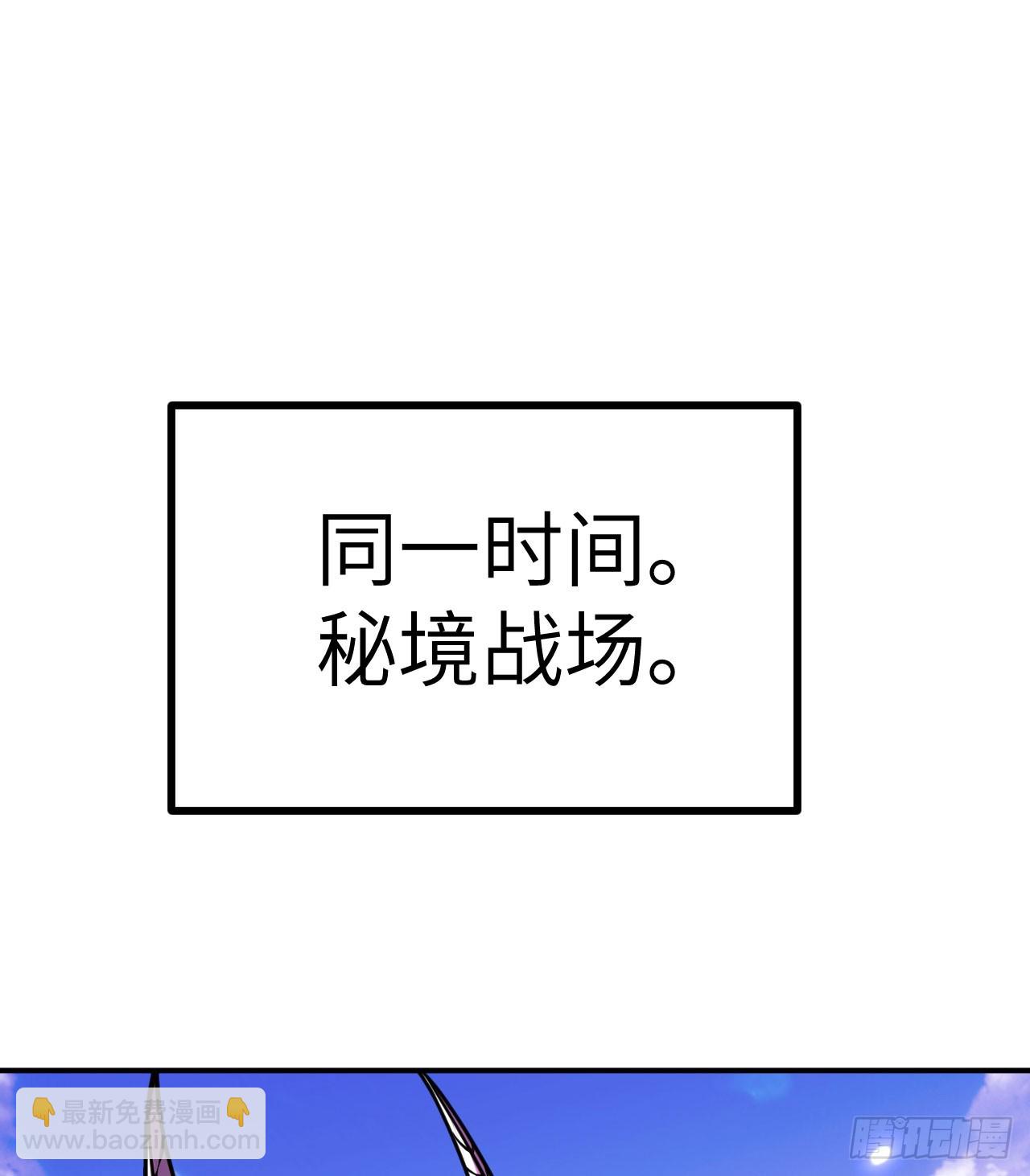 第75话 真正的救世主？(1/2)-第75话