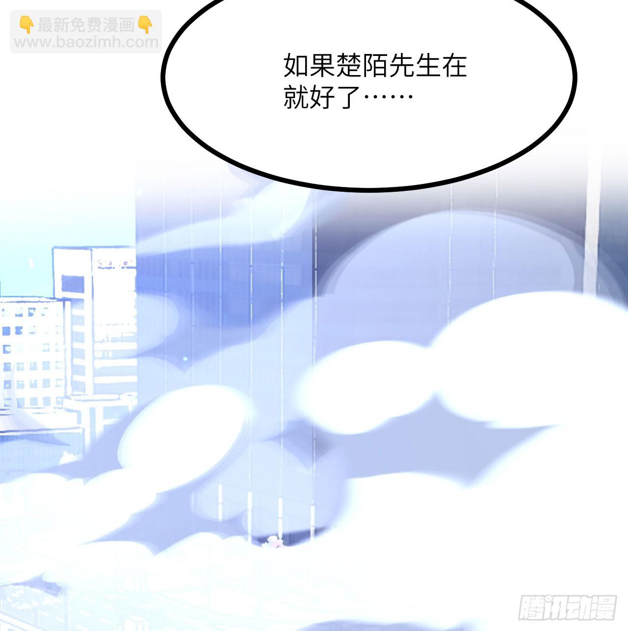 第75话 真正的救世主？(1/2)-第75话