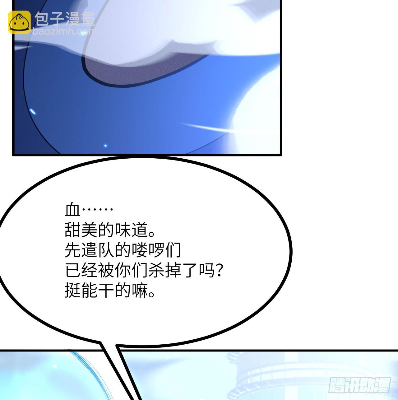 第75话 真正的救世主？(1/2)-第75话