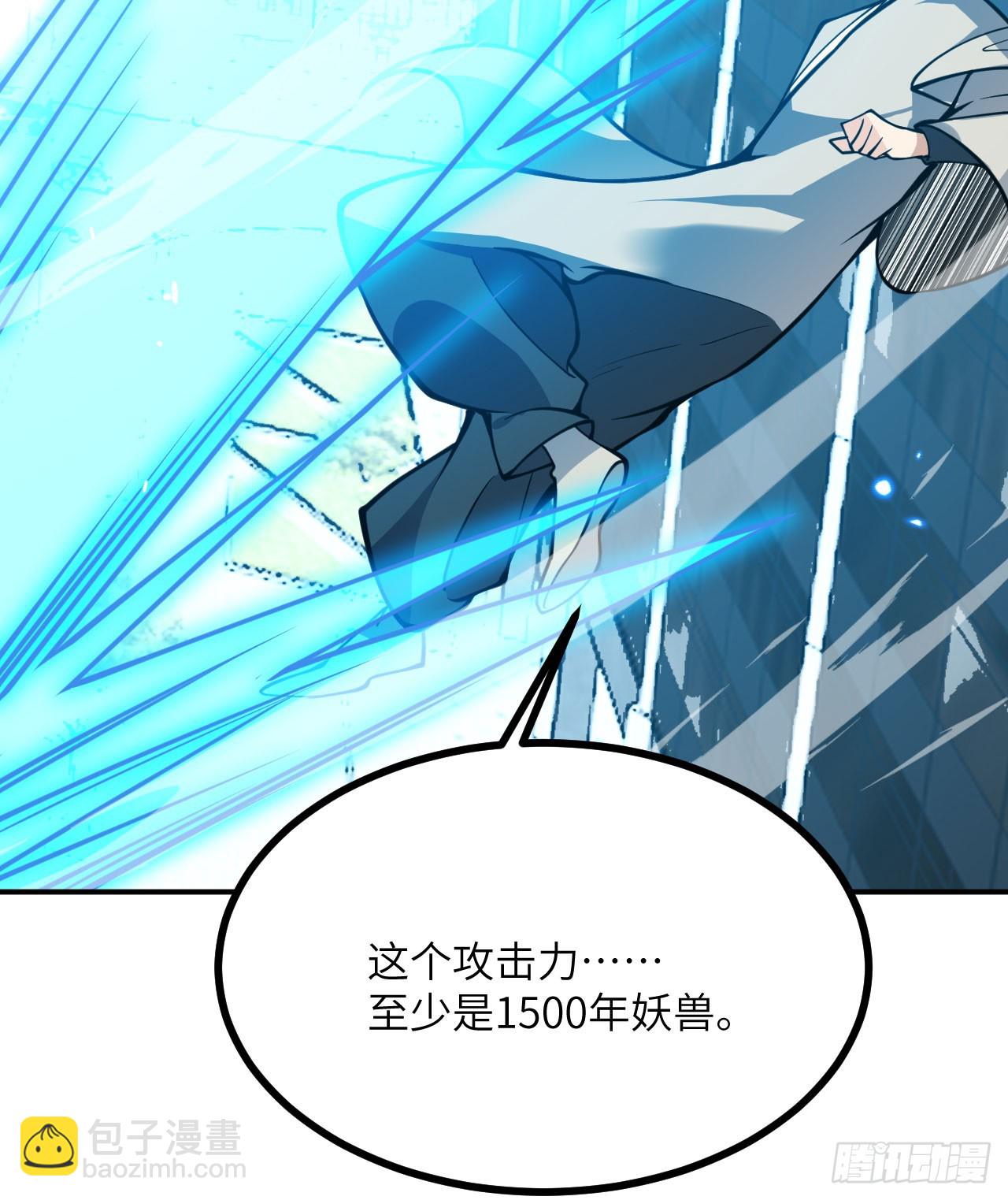 第75话 真正的救世主？(1/2)-第75话