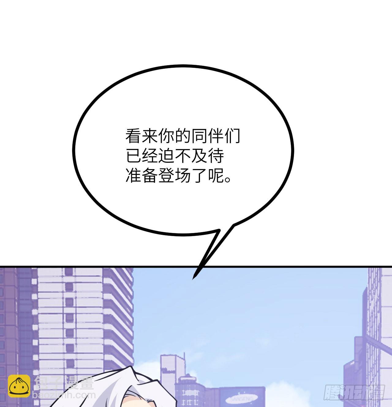 第77话 垫脚石(1/2)-第77话