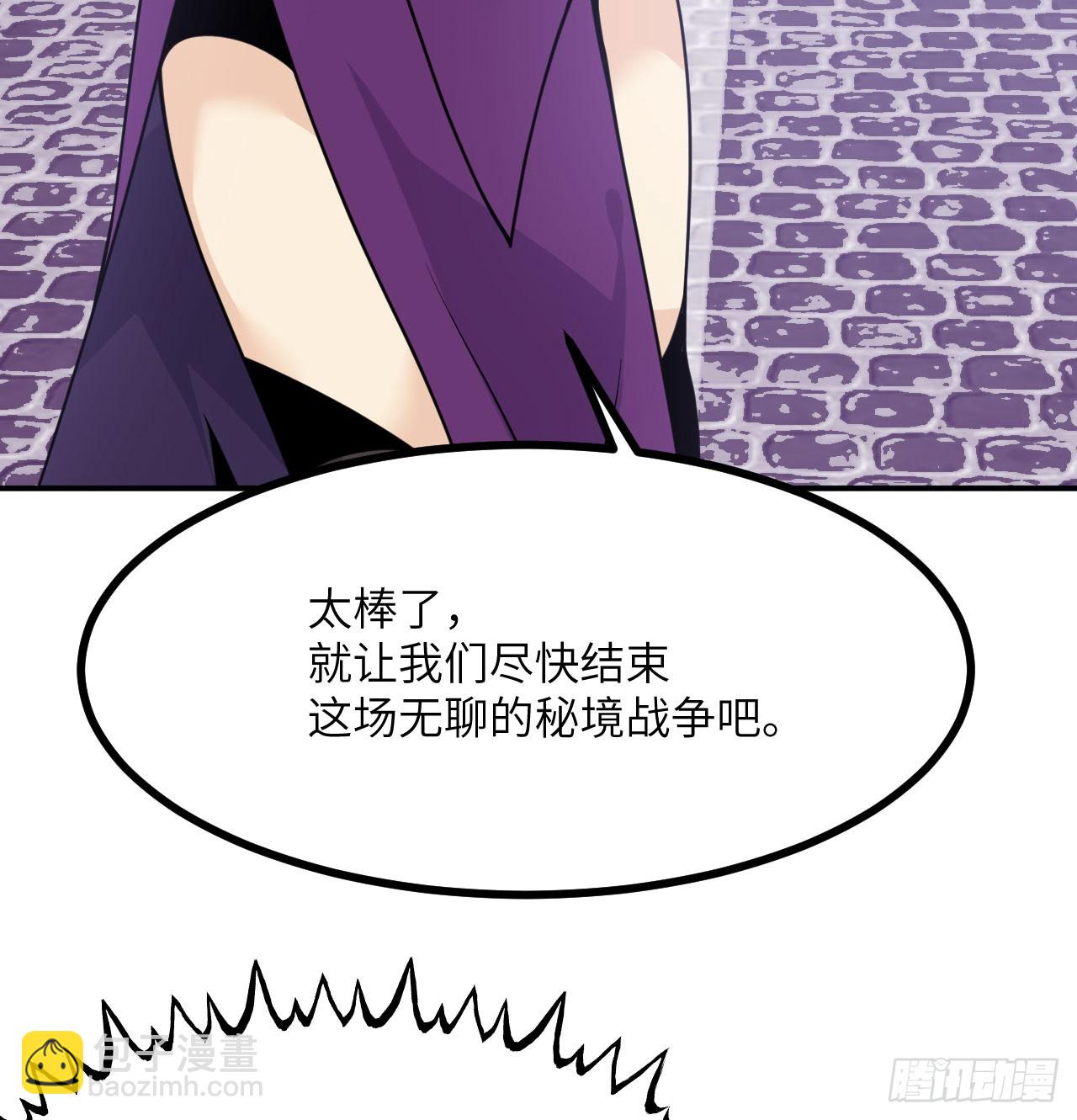 第77话 垫脚石(1/2)-第77话