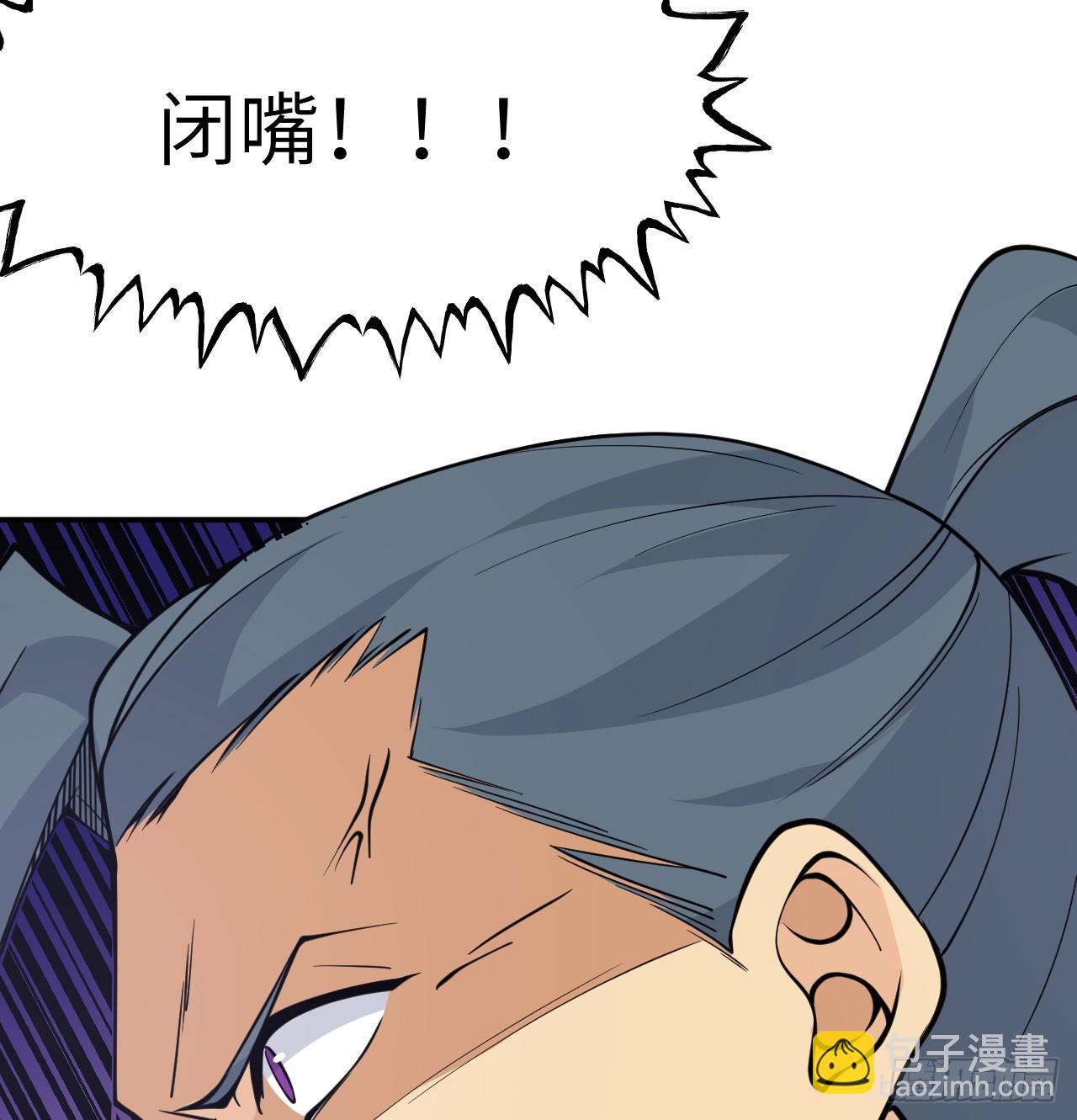 第77话 垫脚石(1/2)-第77话