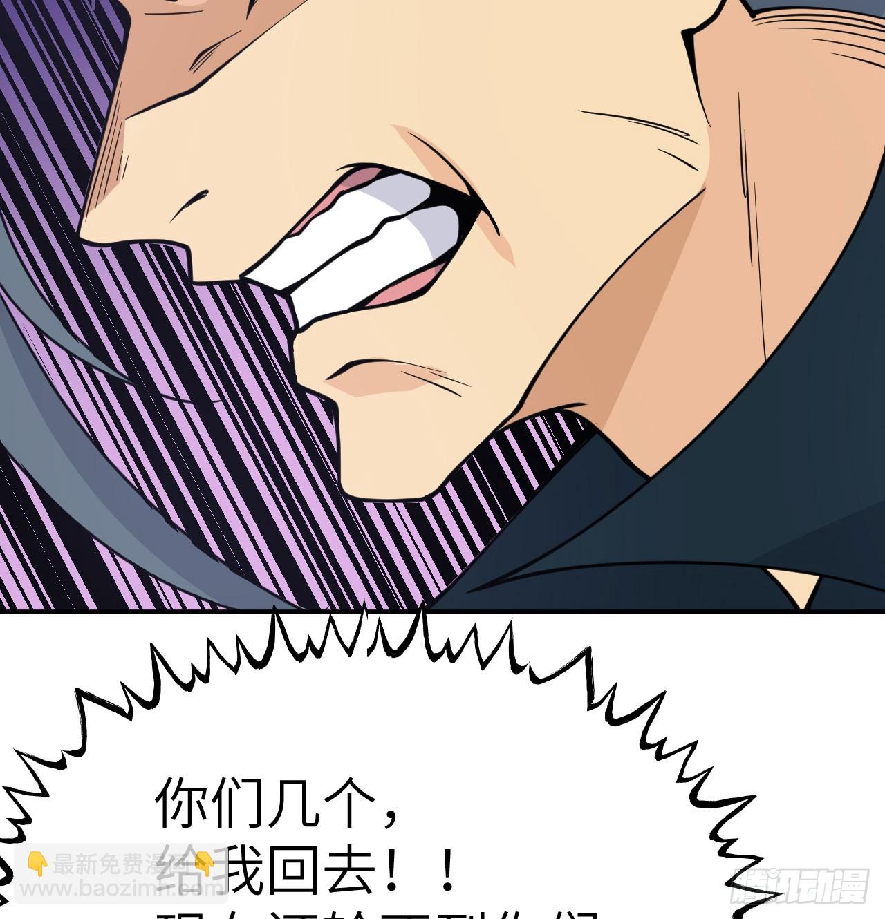 第77话 垫脚石(1/2)-第77话