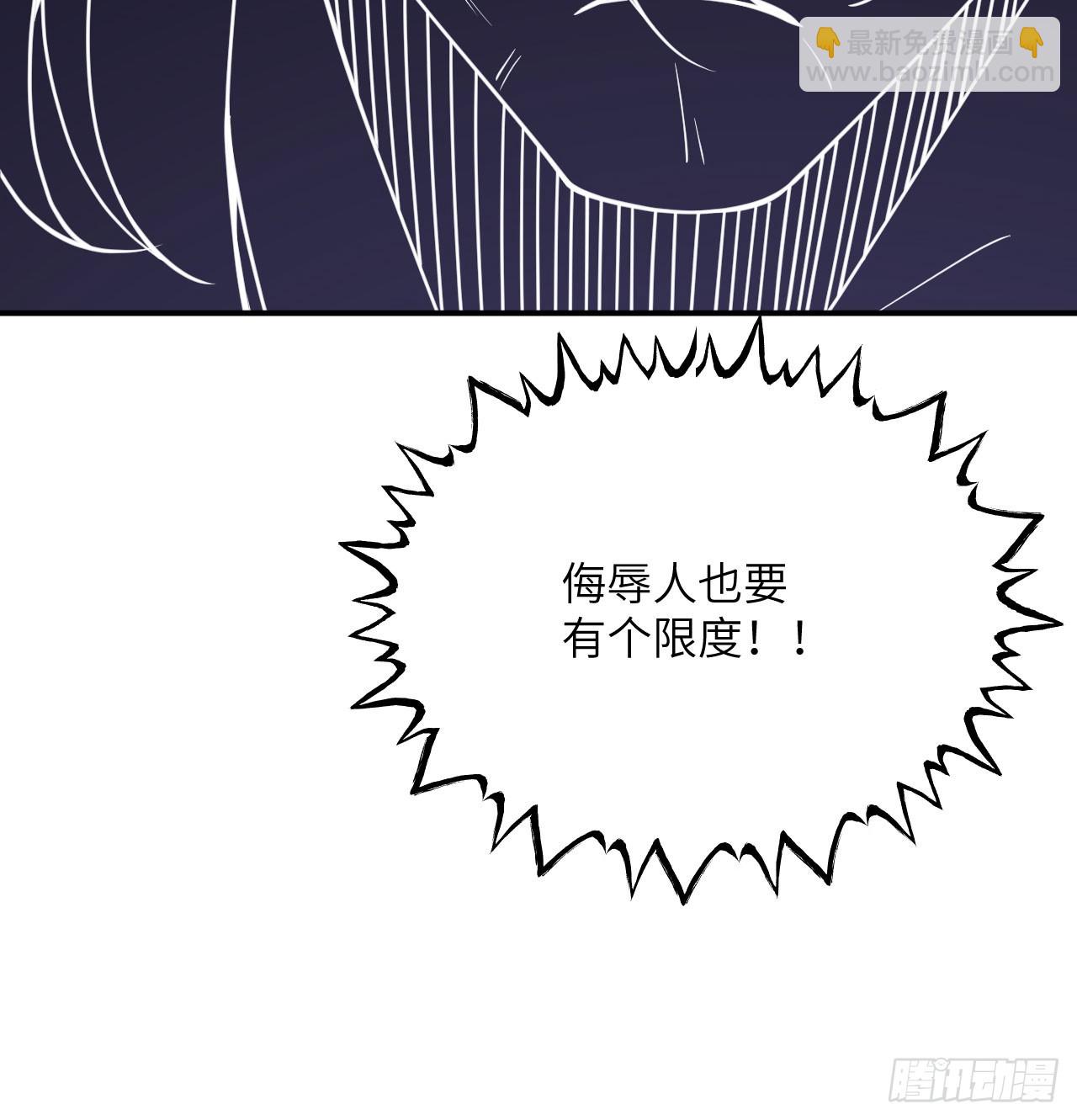 第77话 垫脚石(1/2)-第77话