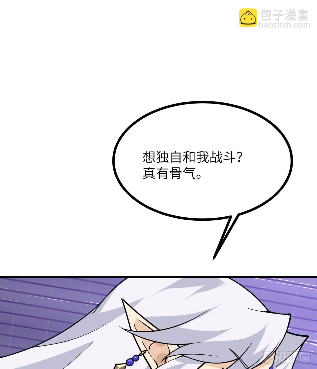 第77话 垫脚石(1/2)-第77话