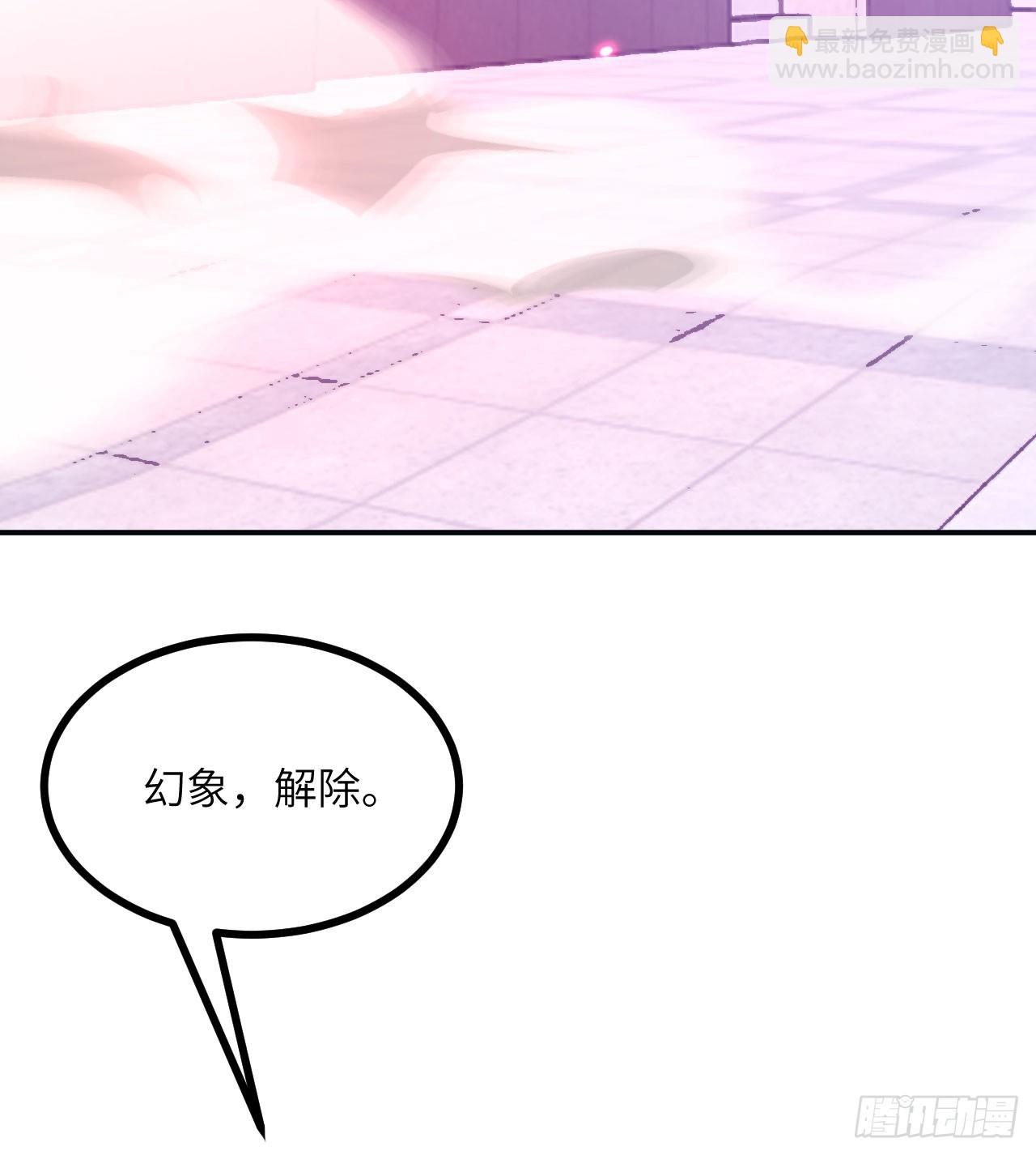 第77话 垫脚石(1/2)-第77话