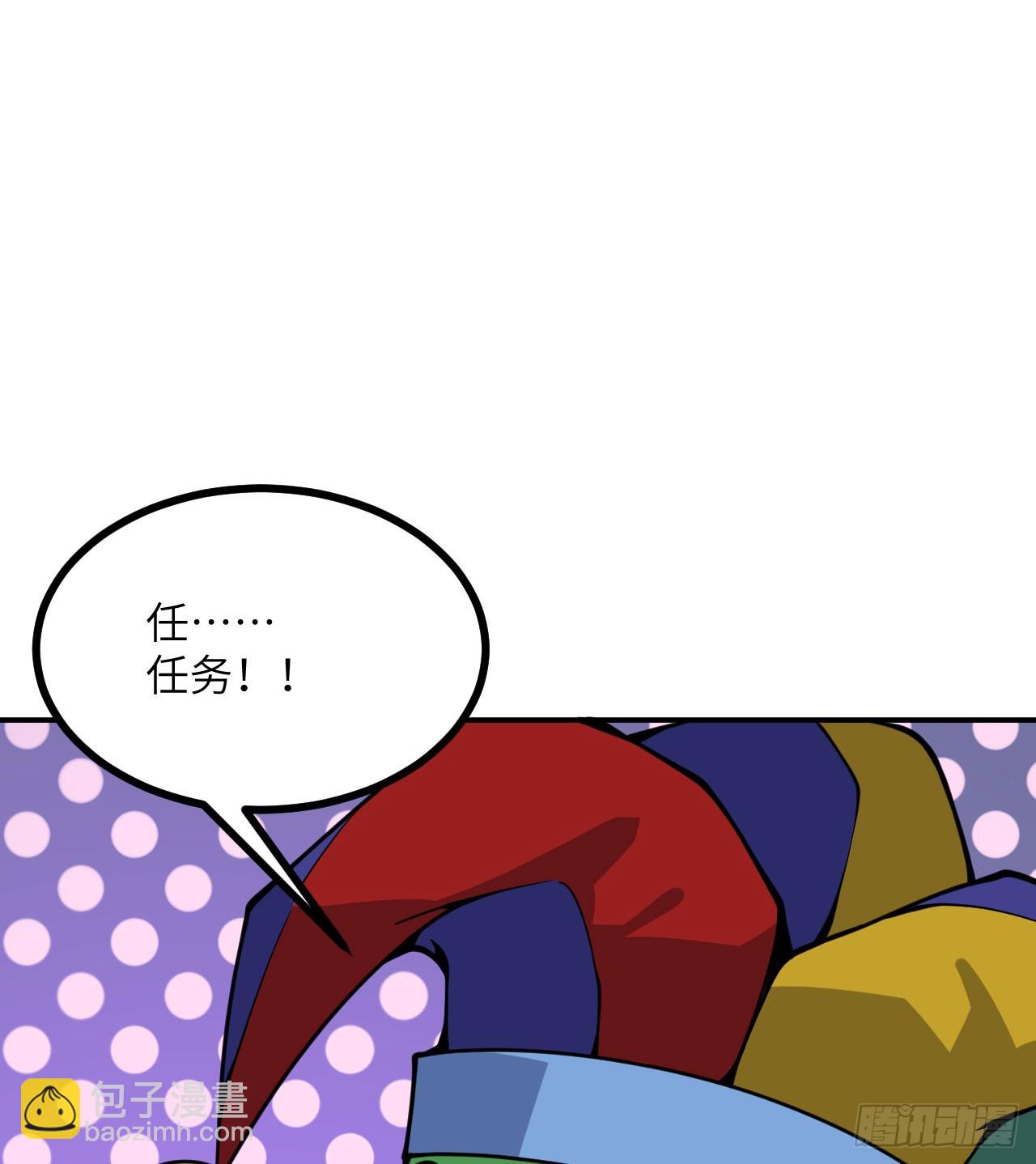 第79话 KPI恶魔(1/2)-第79话