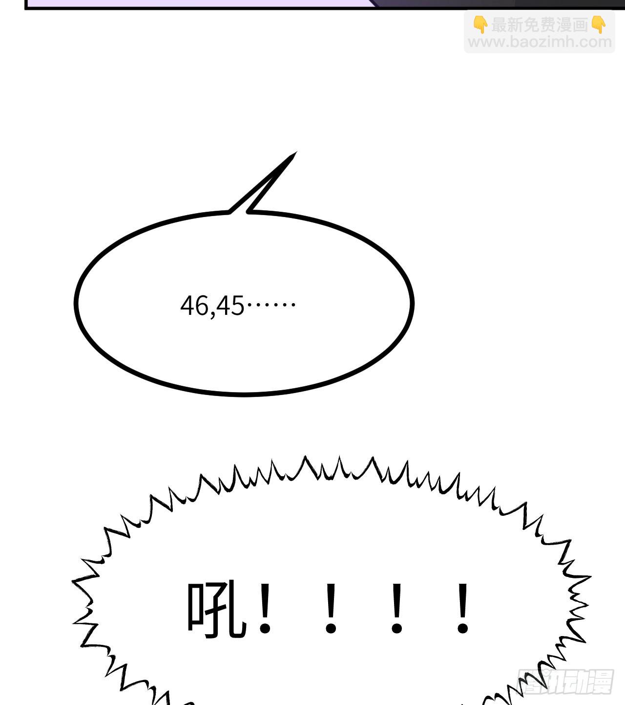 第79话 KPI恶魔(1/2)-第79话