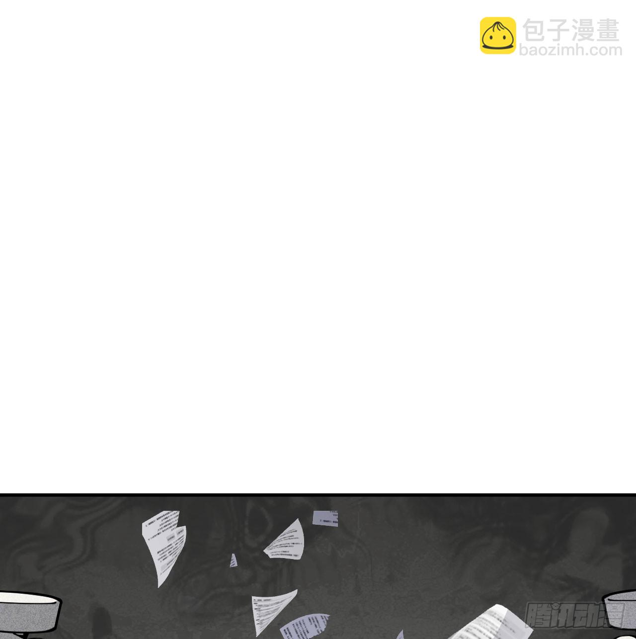 第79话 KPI恶魔(1/2)-第79话