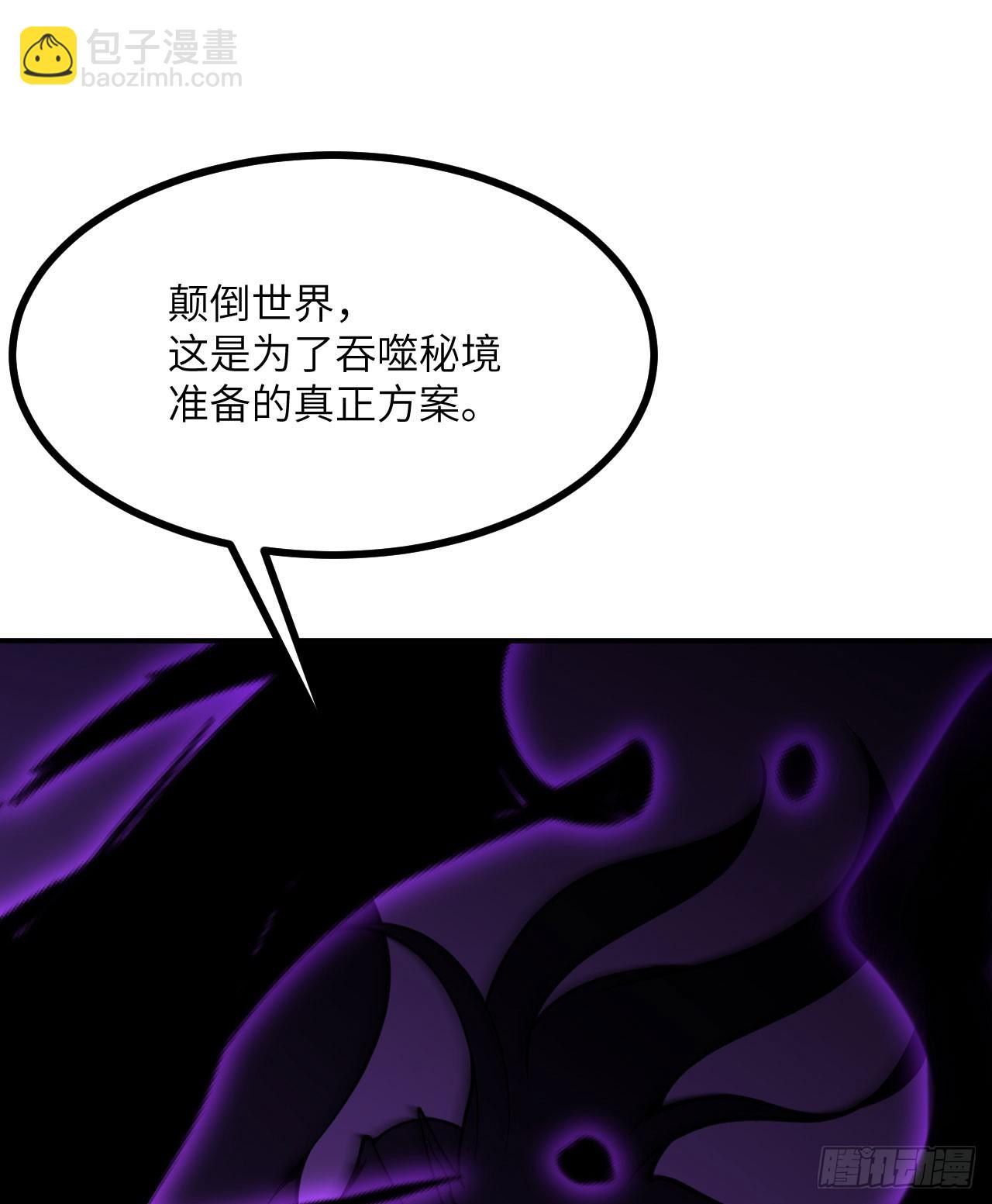 第81话 流云城(1/2)-第81话