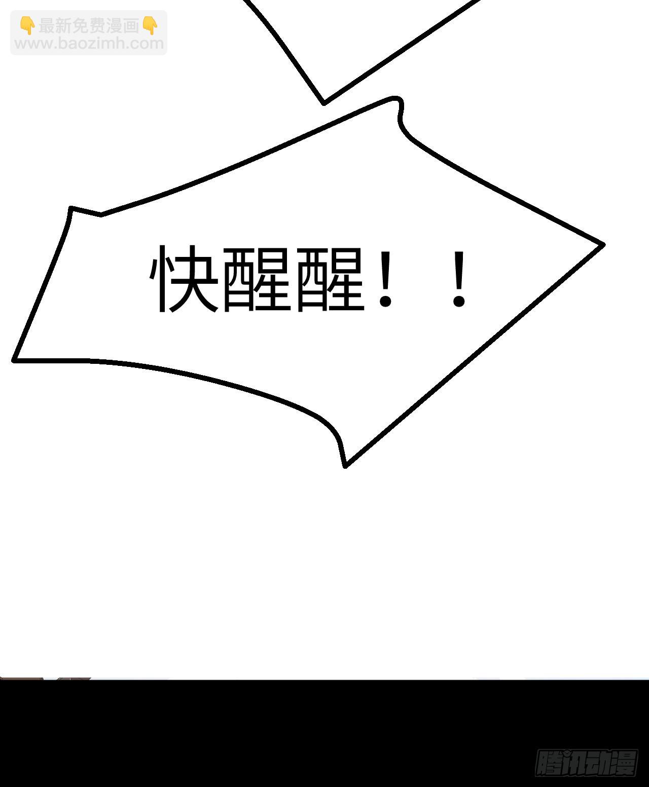 第81话 流云城(1/2)-第81话
