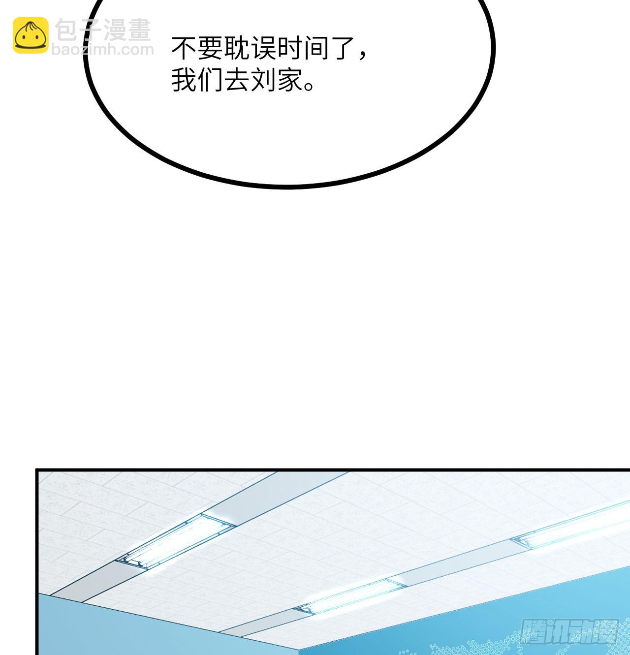 第81话 流云城(1/2)-第81话