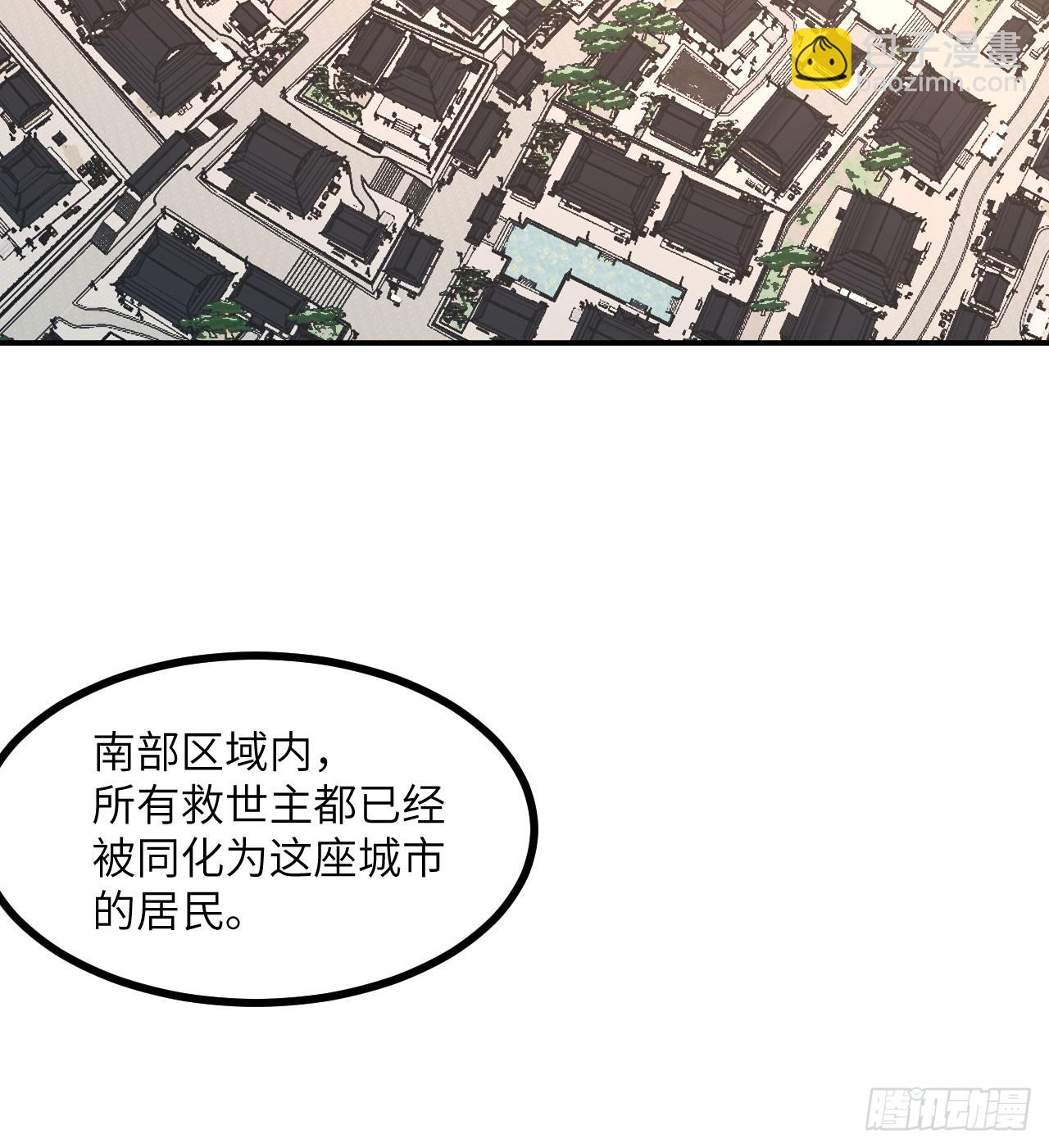 第81话 流云城(1/2)-第81话