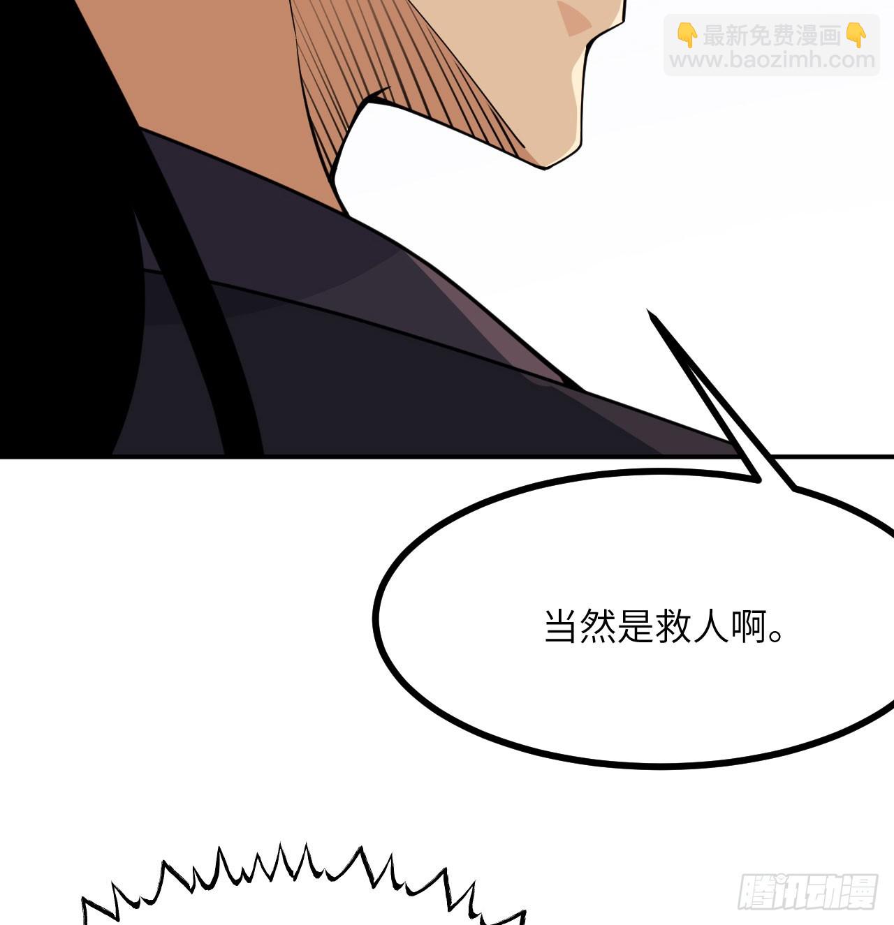 第83话 冥婚(1/2)-第83话