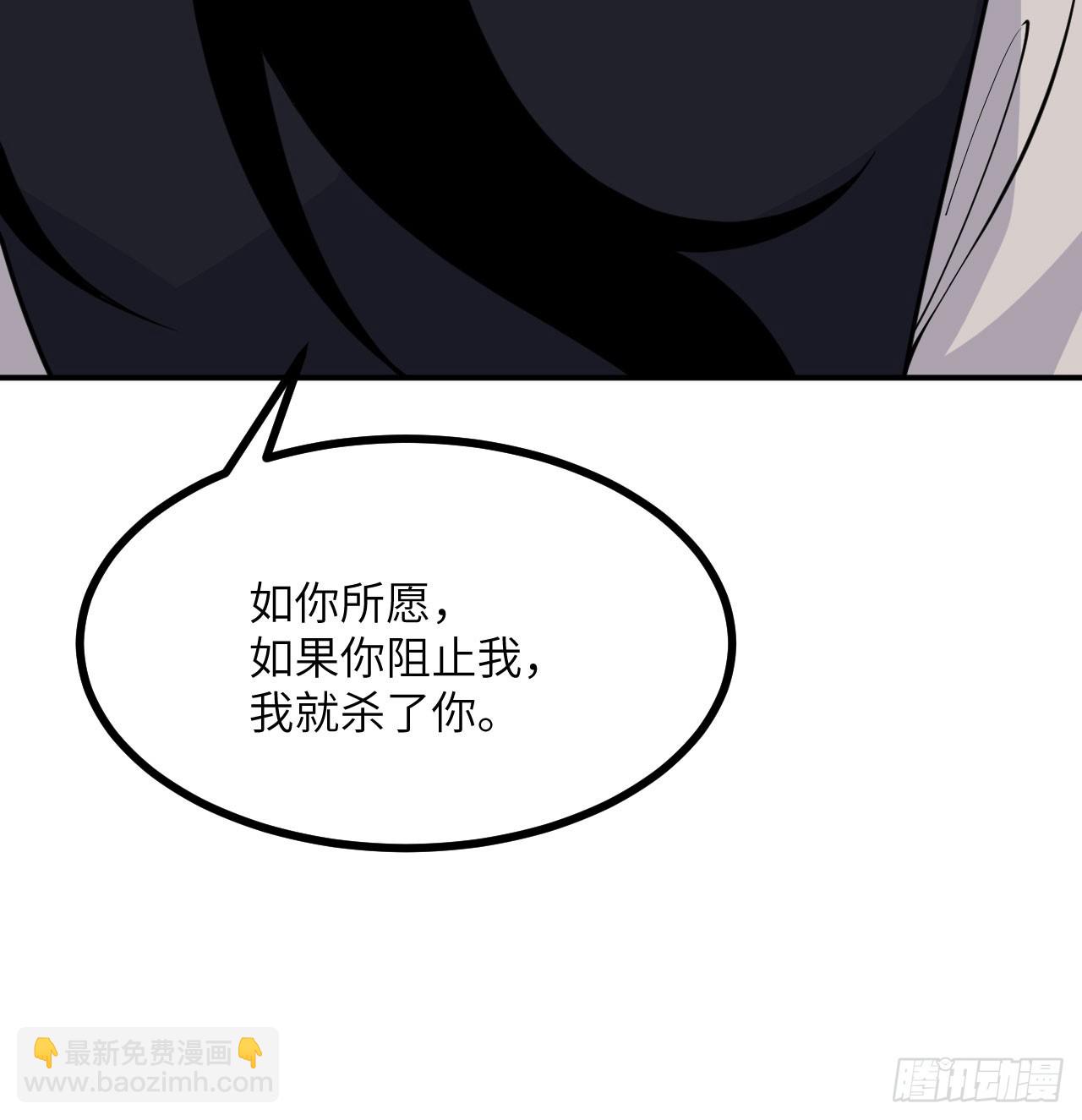 第83话 冥婚(1/2)-第83话