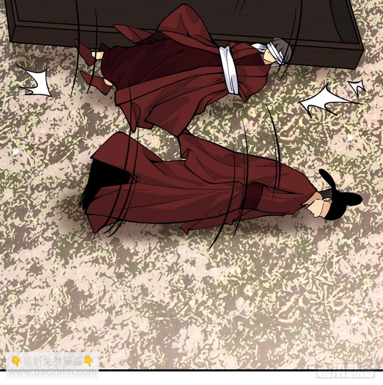 第83话 冥婚(1/2)-第83话