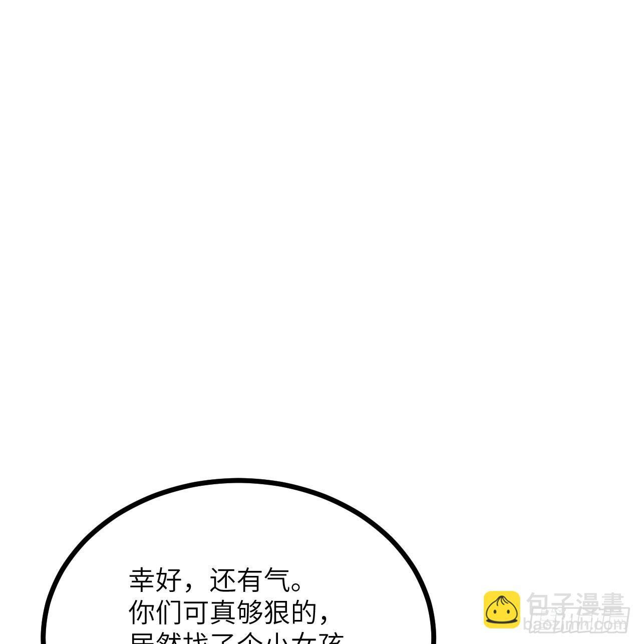 第83话 冥婚(1/2)-第83话