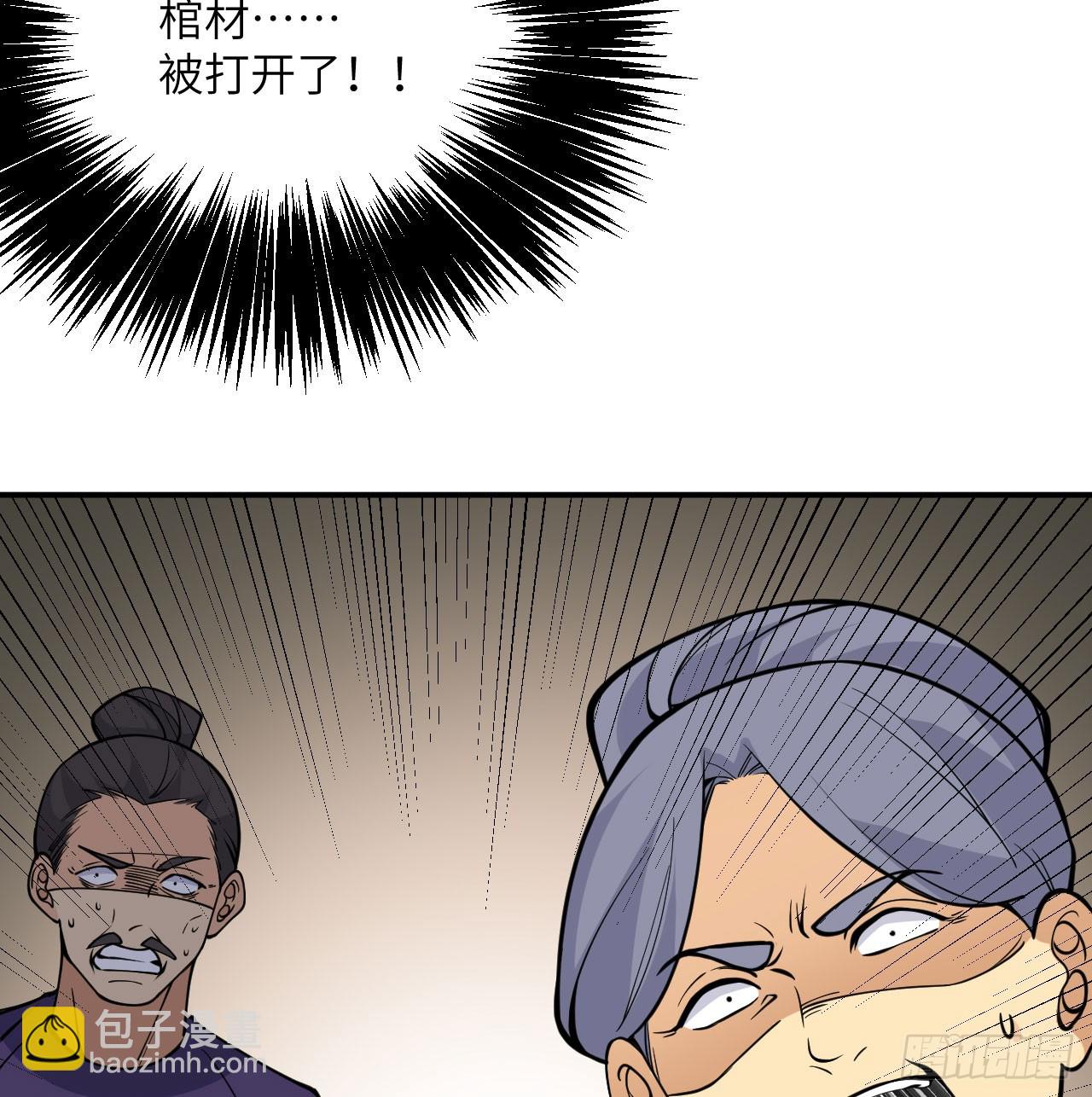 第83话 冥婚(1/2)-第83话